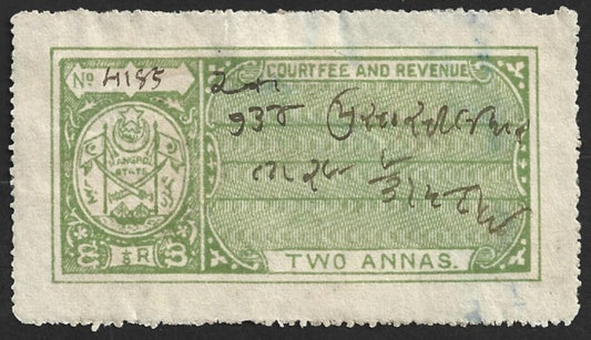 AOP India MANGROL State Court Fee 2a yellow green