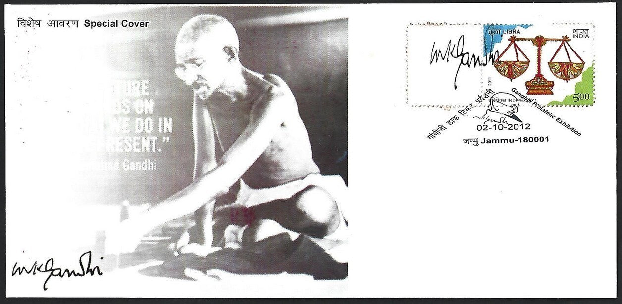 India 2012 Special covers with Gandhi personalized stamps (5 covers)