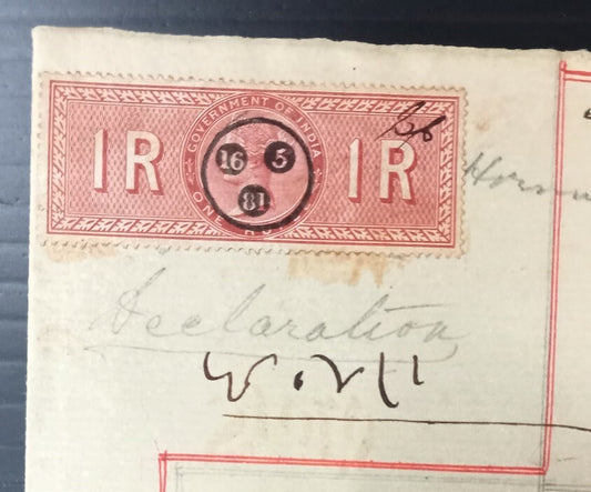 AOP India 1881 3 pages Declaration with QV Special Adhesive 1R