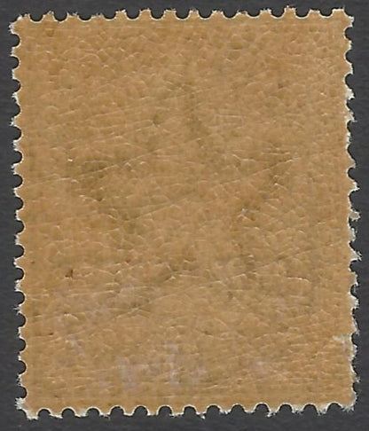 AOP India Gwalior State 1885-87 1/2a red ovpt with REPRINT hs SG 12 