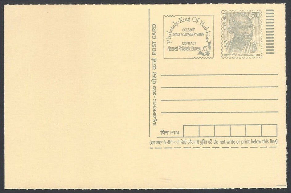 AOP India full back pictorial 50p Gandhi postal card GANDHI
