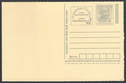 AOP India full back pictorial 50p Gandhi postal card GANDHI