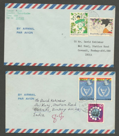 AOP Japan 1981 covers to India (6)
