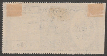 AOP India Porbandar State Court Fee Type 12 2R turquoise blue unused (no gum)