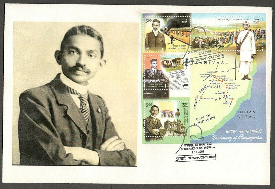 AOP India 2007 Gandhi Satyagraha MS set of 4 FDC First Day covers