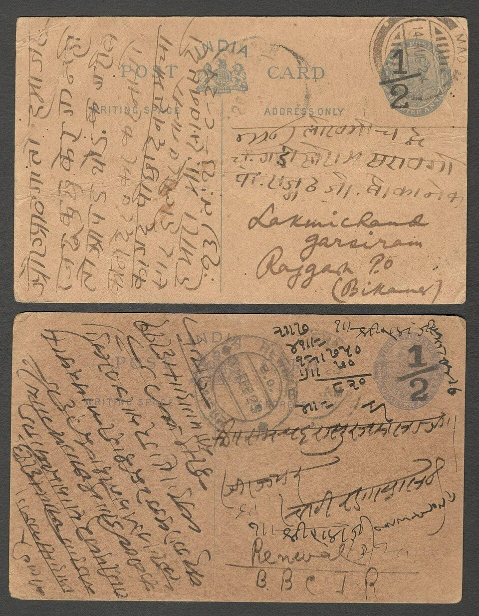 AOP India KGV 1/2 on 1/4a postal cards used collection of overprint types (10)