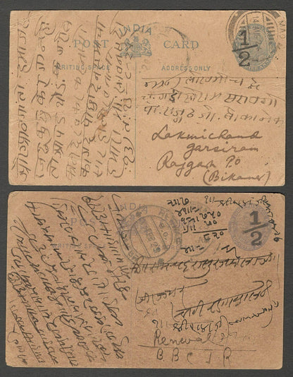 AOP India KGV 1/2 on 1/4a postal cards used collection of overprint types (10)