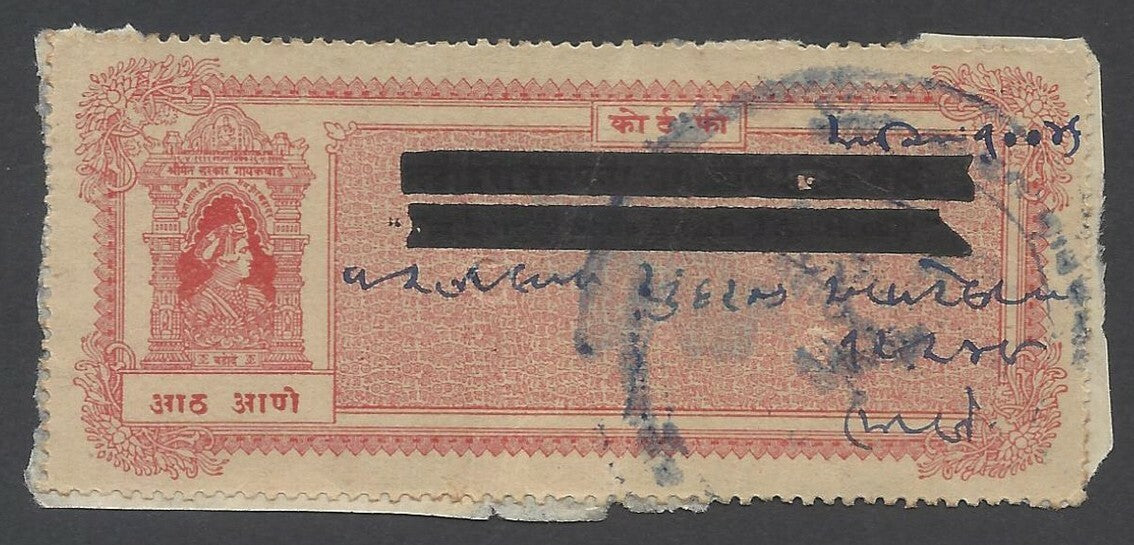 AOP India Baroda State Court Fee 8a with bars overprint 