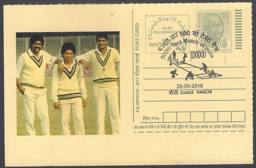 AOP India CRICKET 500th Test Match special card SACHIN TENDULKAR