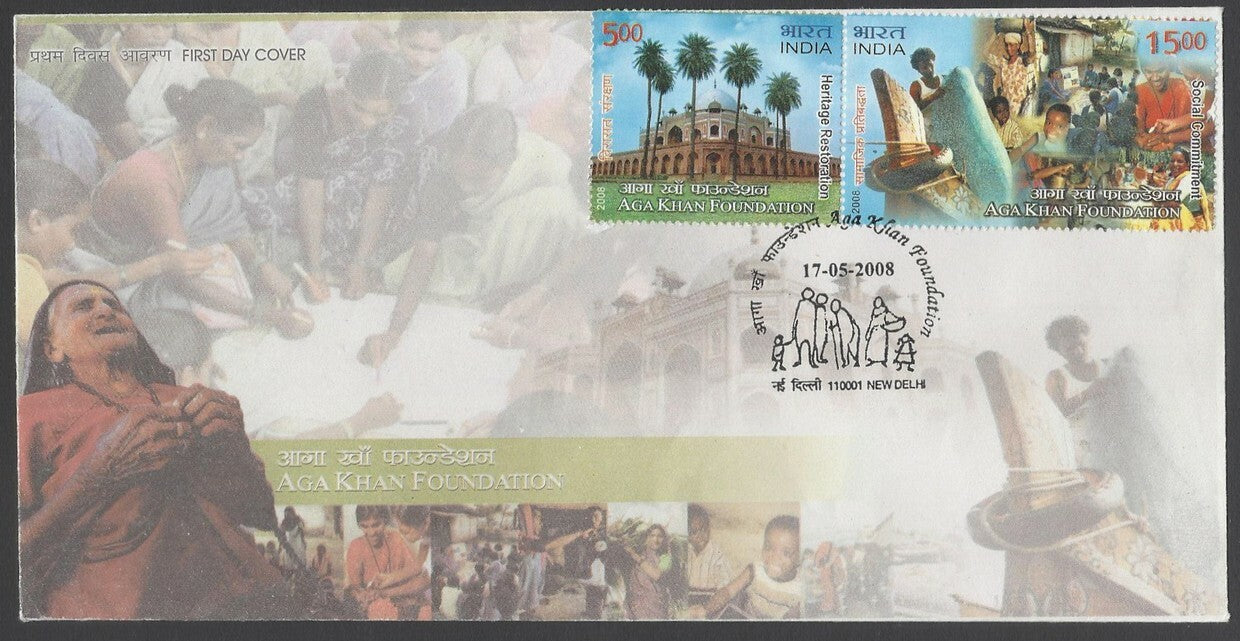 AOP India 2008 Aga Khan Foundation se-tenant pair on FDC First Day cover