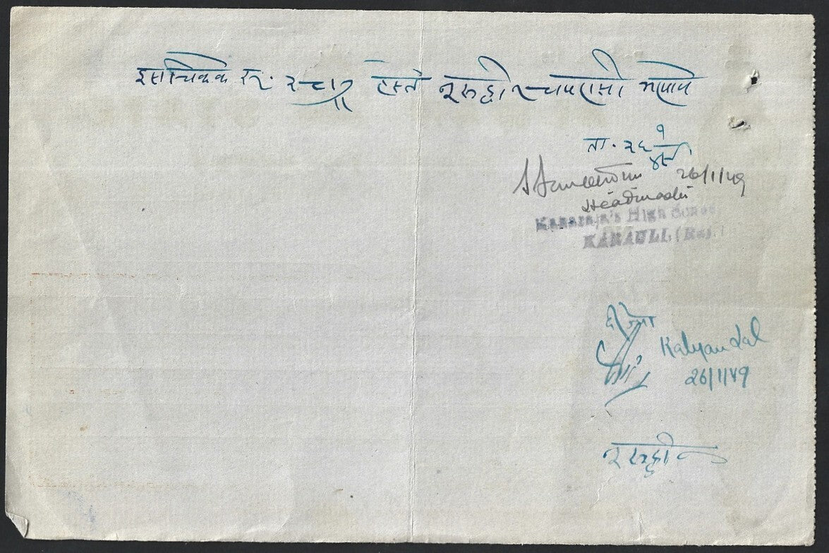 India & States cheques collecion (36)