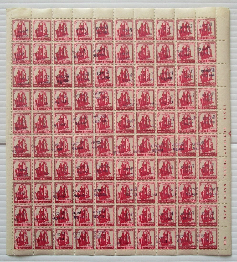 India 1971 Refugee Relief local overprints on 5p cerise sheet of 100 MNH