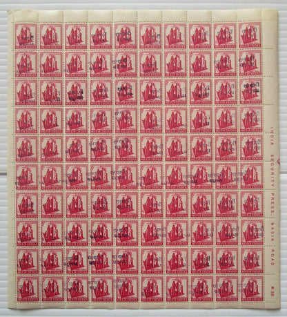 India 1971 Refugee Relief local overprints on 5p cerise sheet of 100 MNH
