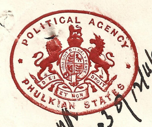 India 1921 crested letter POLITICAL AGENCY * PHULKIAN STATES