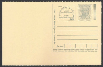 AOP India full back pictorial 50p Gandhi postal card GANDHI