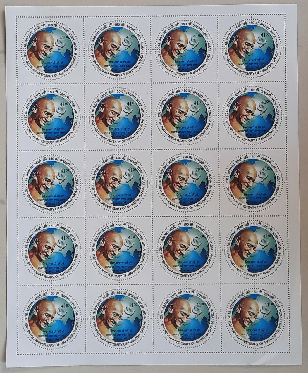 India 2018 Gandhi 150th Birth Anniversary round stamps set of 7 sheets MNH