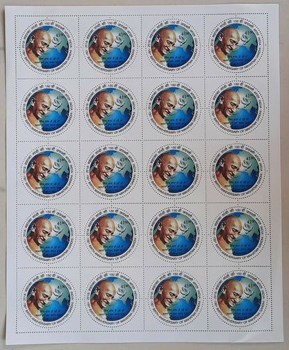 India 2018 Gandhi 150th Birth Anniversary round stamps set of 7 sheets MNH