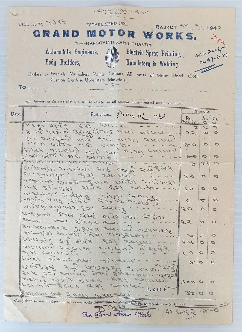 AOP Grand Motor Works Rajkot 1949 illustrated billhead India