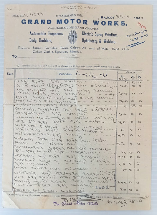 AOP Grand Motor Works Rajkot 1949 illustrated billhead India