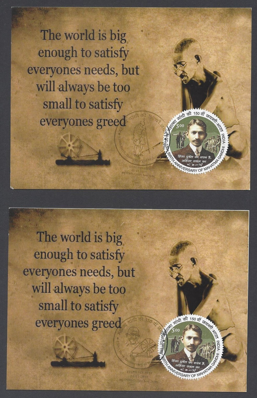 AOP India 2018 150th GANDHI Birth Anniversary special postmark on maxi cards (3)
