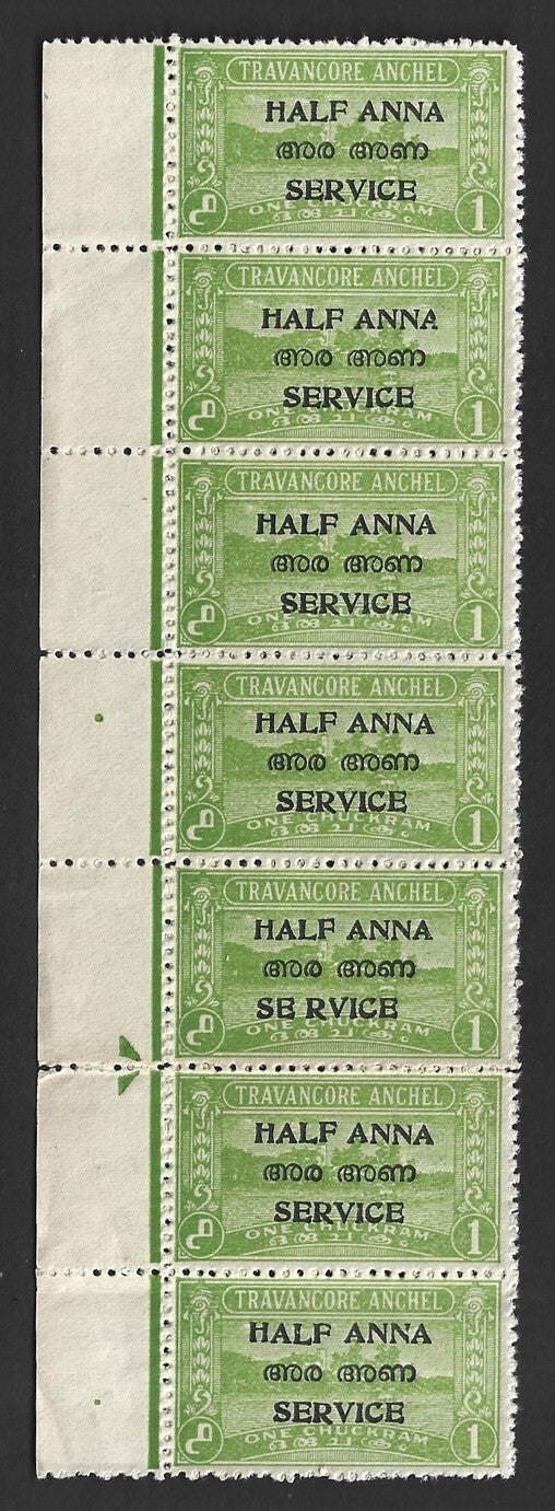 India Travancore Cochin 1/2a yellow green perf 12 mint strip of 7. SG O11c £10.5