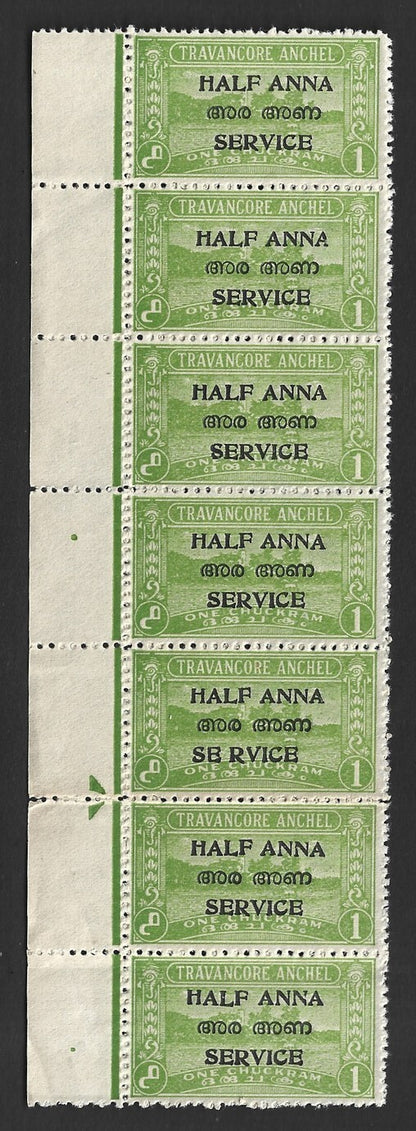 India Travancore Cochin 1/2a yellow green perf 12 mint strip of 7. SG O11c £10.5