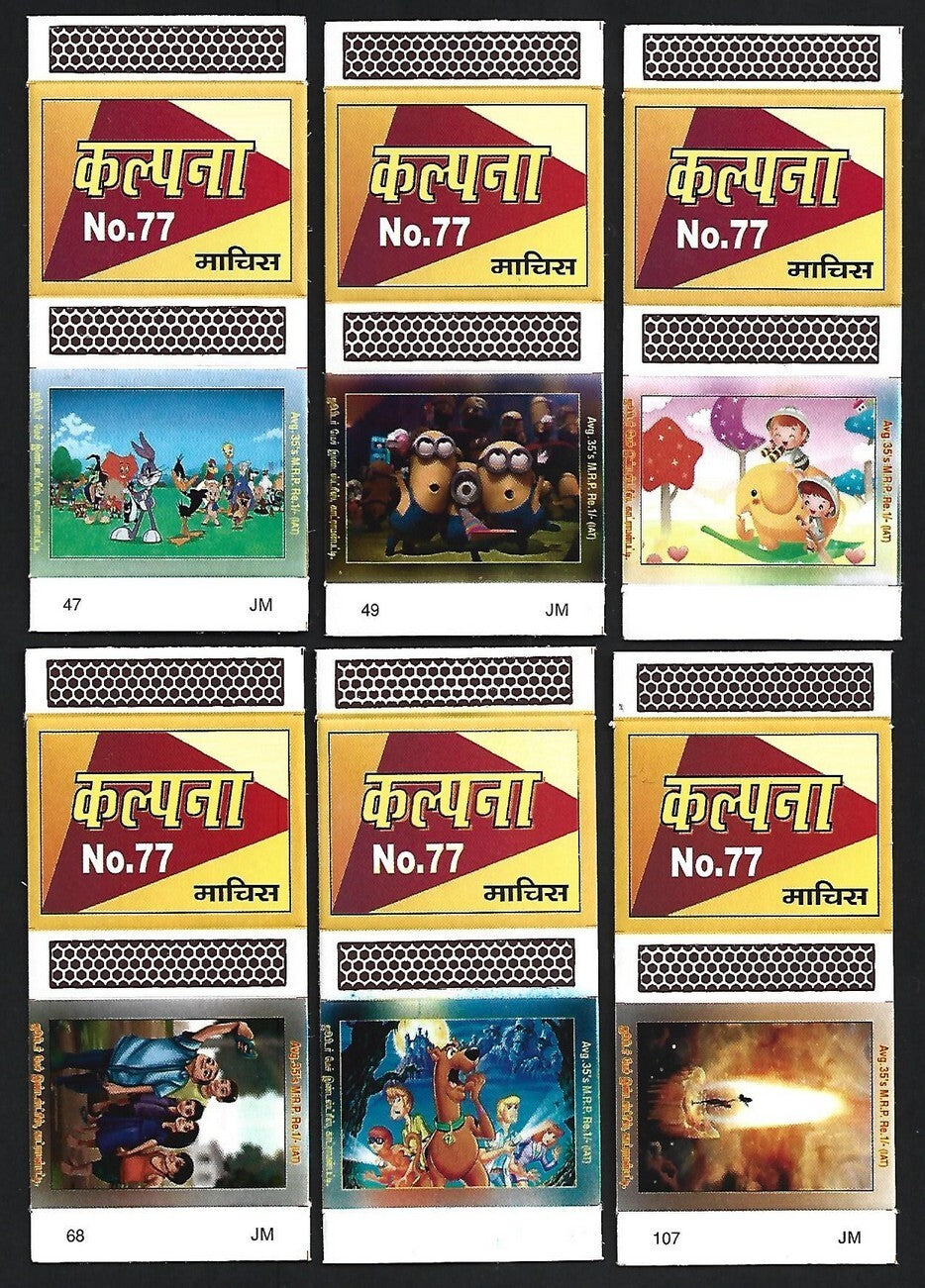 (AOP) India matchbox outers - Animated figures - cartoons (12)