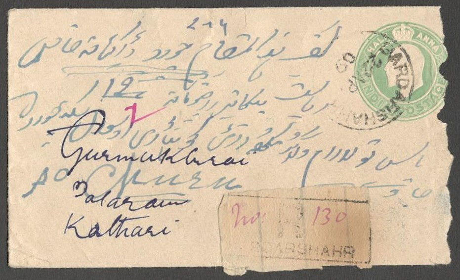 AOPIMT India KEd VII 1909 registered cover 