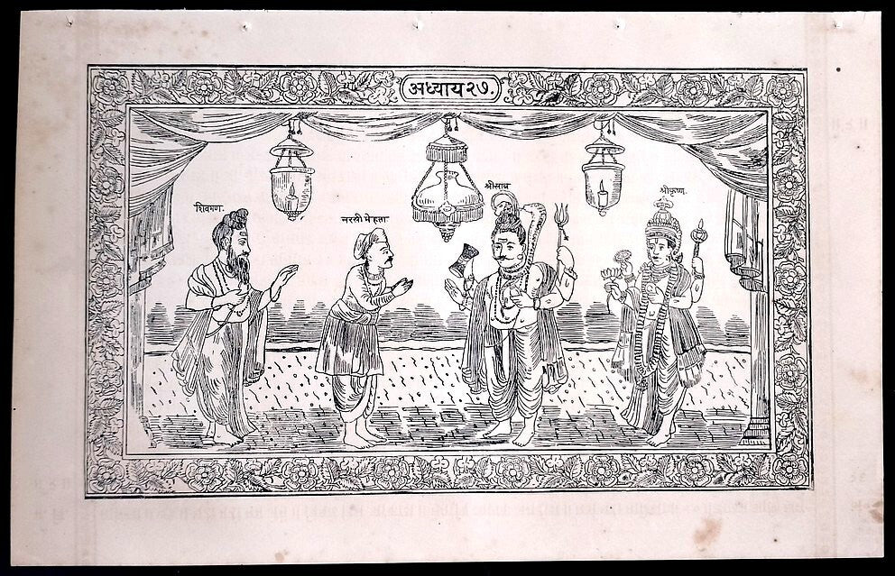 (AOP) India SHREE KRISHNA WITH SHREE SAB, NARSIMEHTA & SHIVGUN print 8'' x 13''