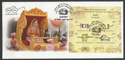India 2017 Transport Through the Ages Palanquin MS on 5 different FDCs