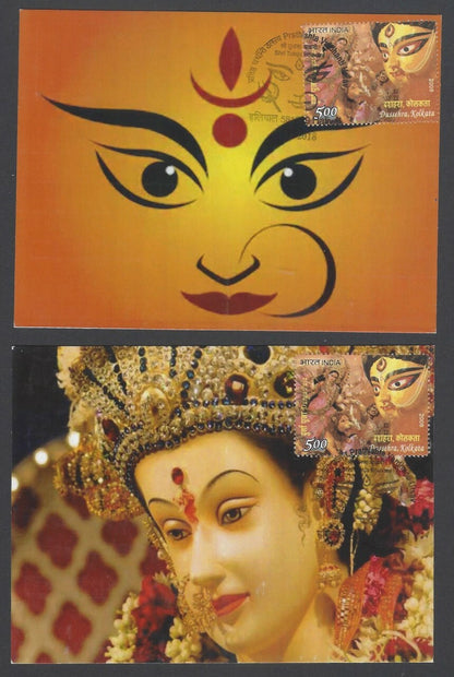 AOP India 2018 Dussehra Maxi card set of 16