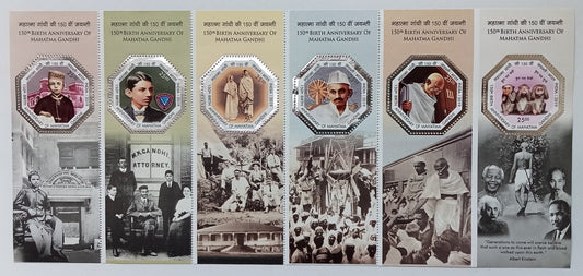 (AOP) India 2019 150th Birth Anniv octogonal MNH sheet- IMPERF BETWEEN ERROR