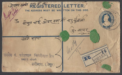 AOP India KGV registered envelope usages (5)