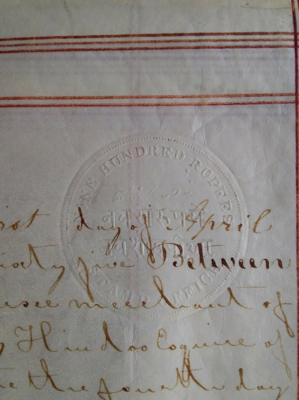 India 1870 document with 900R & 1000R embossed revenues Mollah/Blatt Type 4
