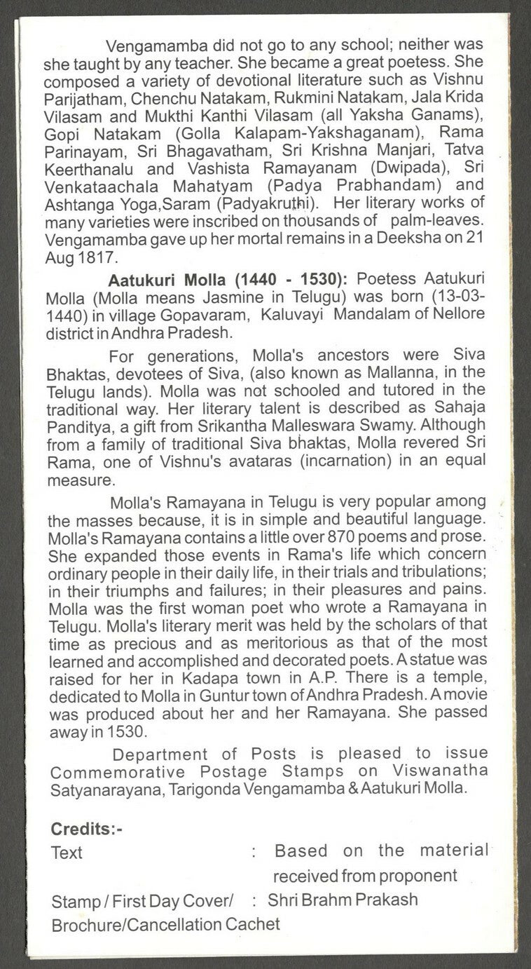 AOP India 2017 Poets Vengamamba & Molla first day used brochure