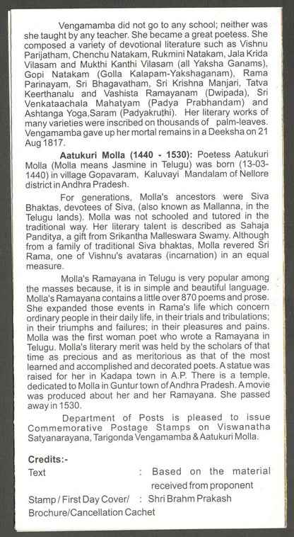 AOP India 2017 Poets Vengamamba & Molla first day used brochure