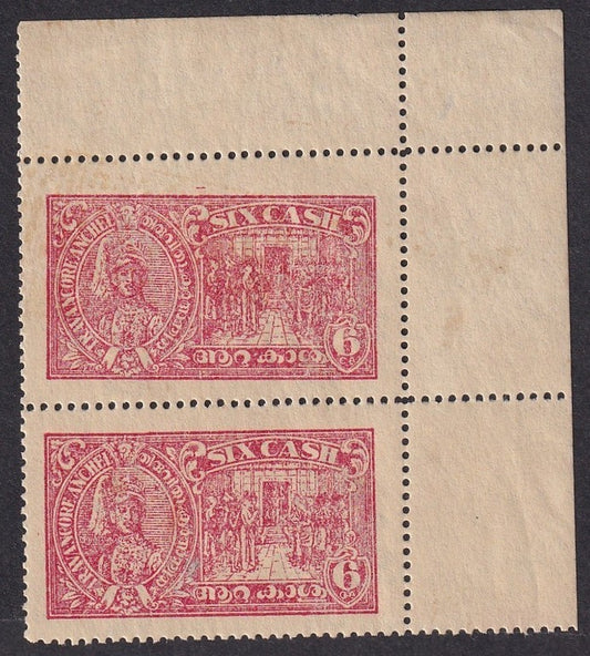 India Travancore State 1937 6ca carmine pair MNH. SG 60b £8
