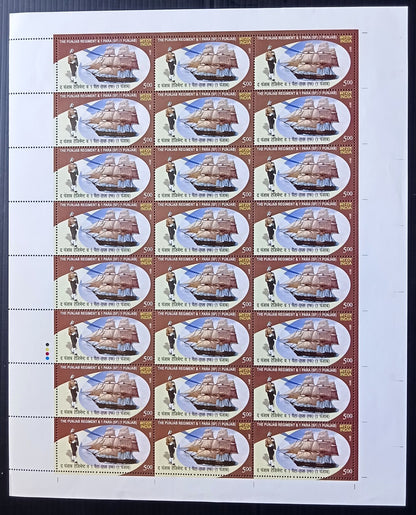 India 2011 The Punjab Regiment & 9 Para (SFO 1 Punjab) sheet of 24 MNH