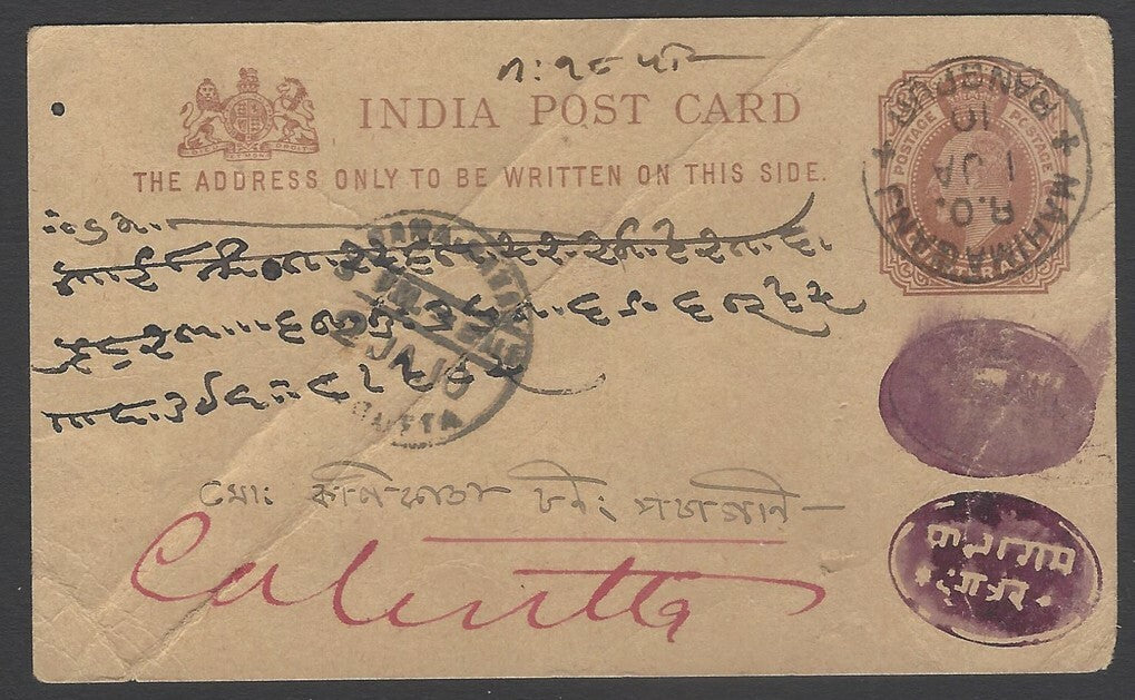 AOPIMT India KEdVII King Edward VII postal card used with intalgio seals