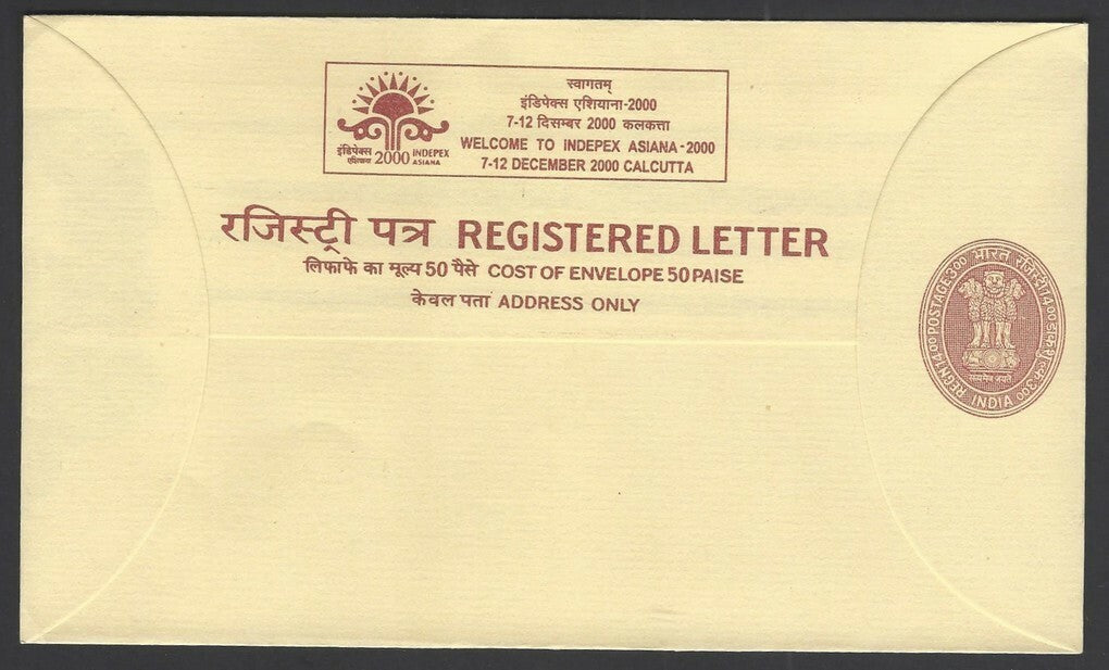 India 2000 Indipex commemorative registered envelope 1400p + 300p unused