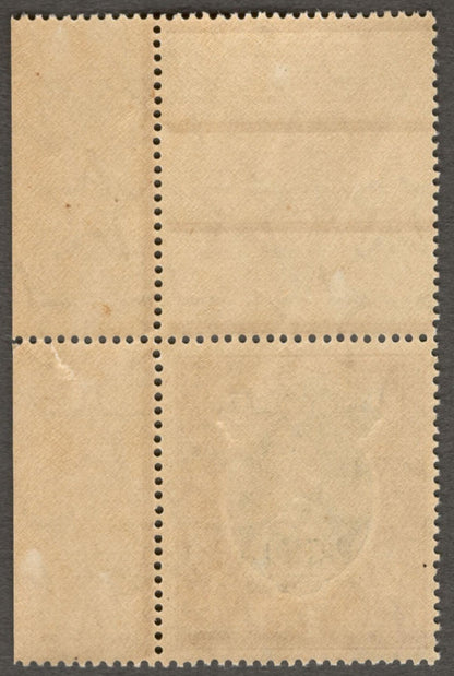 Indian Patiala State KGVI 1941-46 1R MNH. SG 102 £12