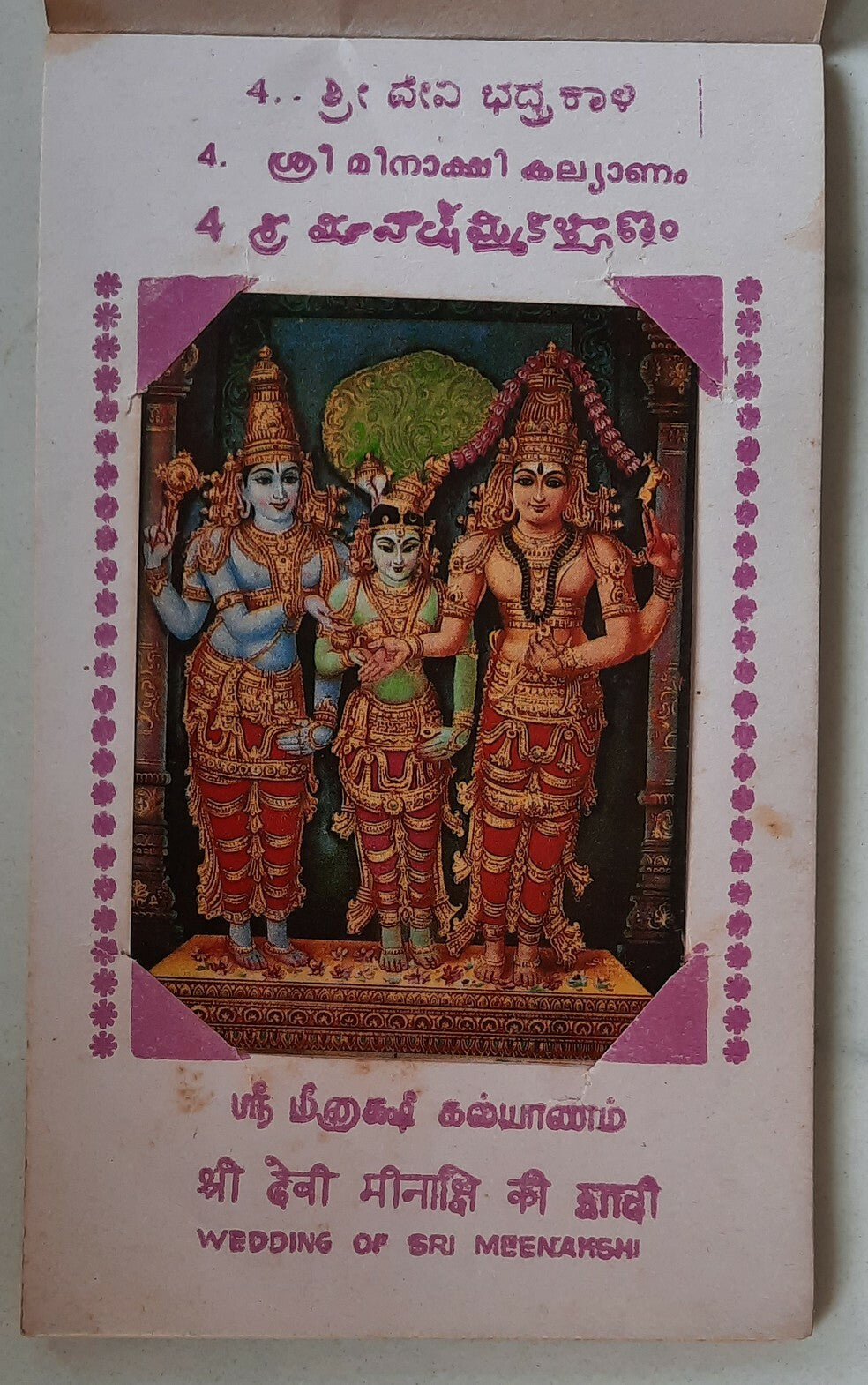 India Mudurai vintage tourist booklet of 16 views