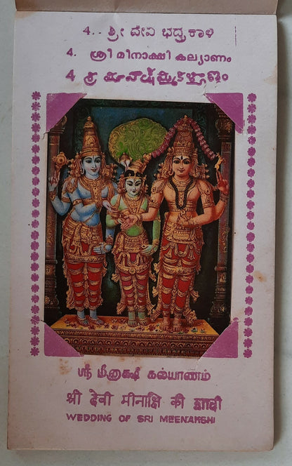 India Mudurai vintage tourist booklet of 16 views