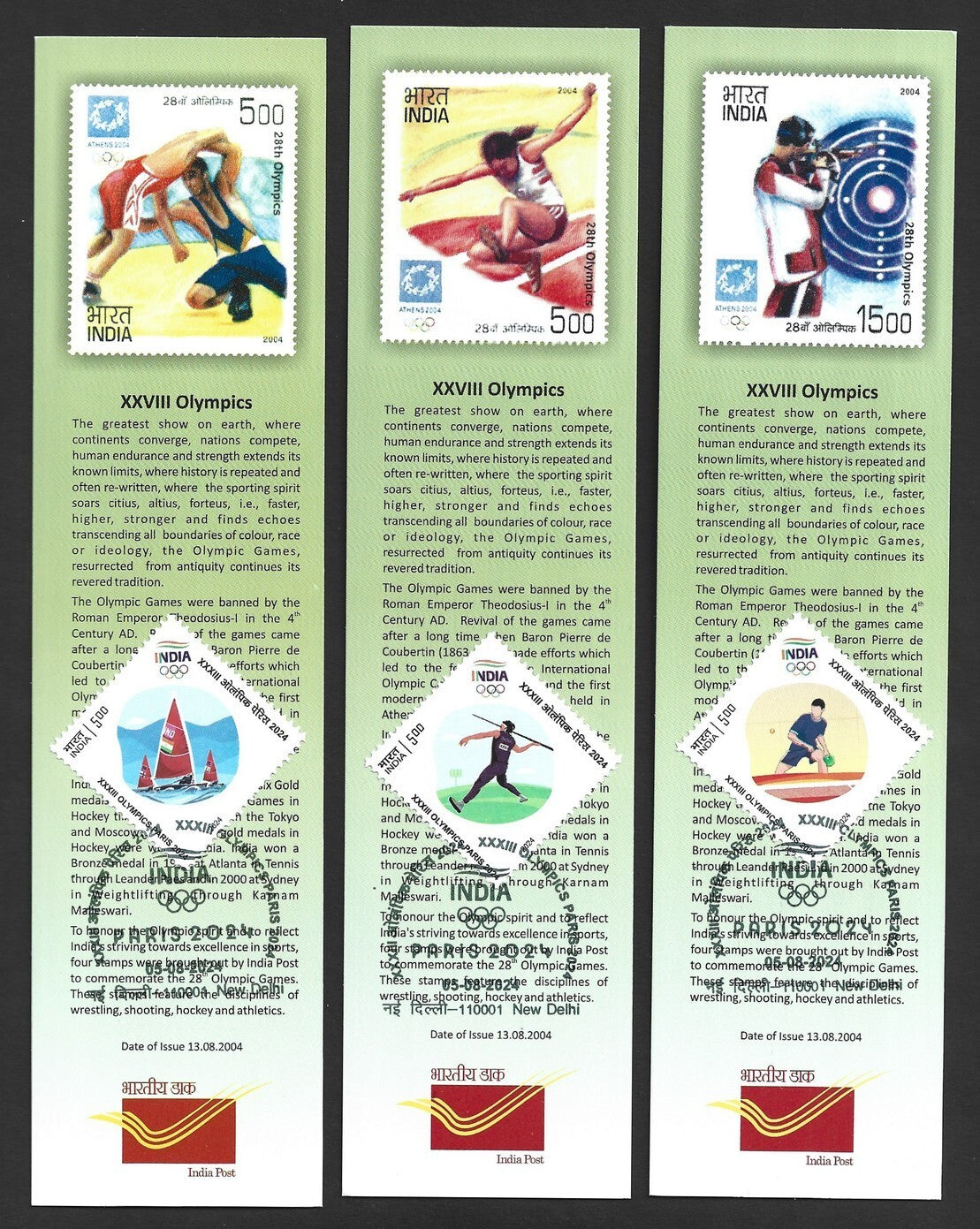 India 2004 OLYMPICS ON STAMPS bookmarks used First Day w 2024 Paris Olympics (4)