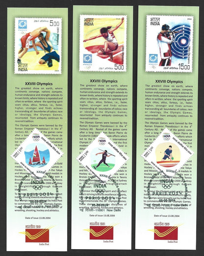 India 2004 OLYMPICS ON STAMPS bookmarks used First Day w 2024 Paris Olympics (4)