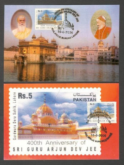 AOP India 2006 Guru Arjun Dev set of 4 maxicards