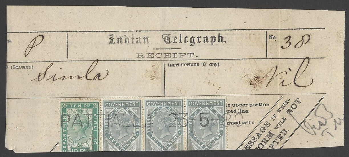 India Patiala State 1880 Telegram with QV Telegraphs 1R strip of 3 & 10R