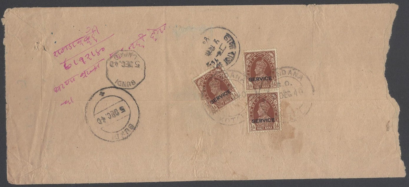 AOP India ON KOTAH GOVERNMENT SERVICE postage due cover to Bundi State