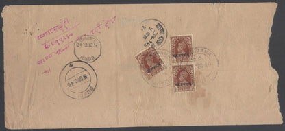 AOP India ON KOTAH GOVERNMENT SERVICE postage due cover to Bundi State