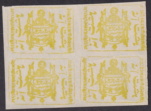 India Jammu & Kashmir State 1884 Telegraph 8a yellow block of 4 SG T4a £16